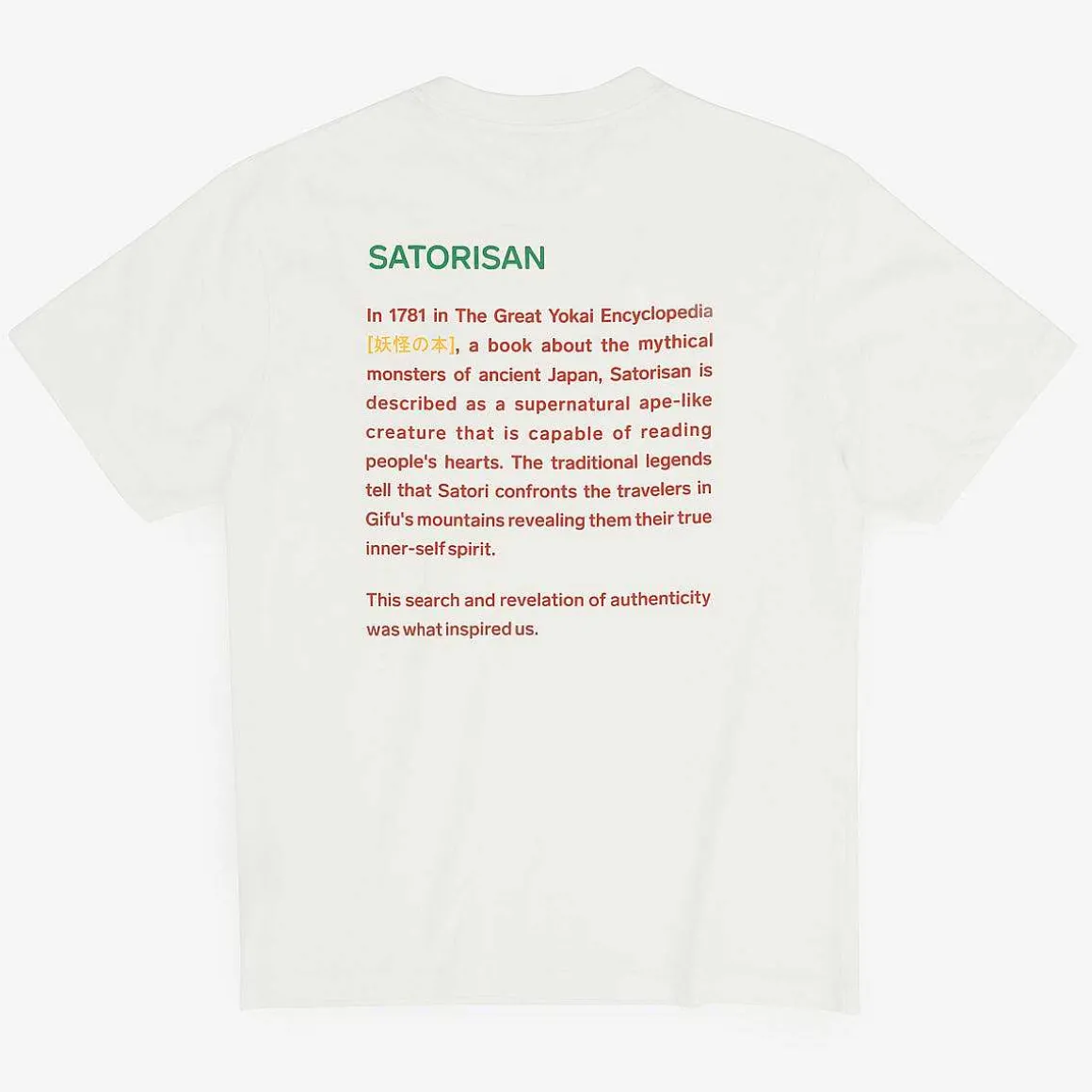 T-Shirt Oversize Bio-Baumwolle | Salziger Weiser Ursprung
